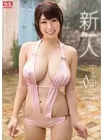 Iron Hands - Extreme Finger Banging Masturbation BEST Collection