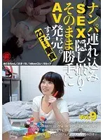 Seek Each Othet With Hot Kisses. Total coverage fuck.