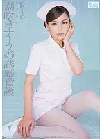 High Speed Pussy Pumping Pleasure Masturbation Greatest HIts Collection 30 Ladies