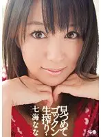 Mio Oshima - A Woman Craving Men's Base Instincts Fuck Nonstop With No Cuts