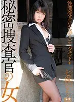 Peeping Videos From A Tokyo Bar Owner In Ginza If You Enter This Bar, You'll Be Fucked... Model And Talent-Level Beauties Are All Prey For This Predator Any Cocktail Served By This Bartender Will Be Spiked With S******g D***s!