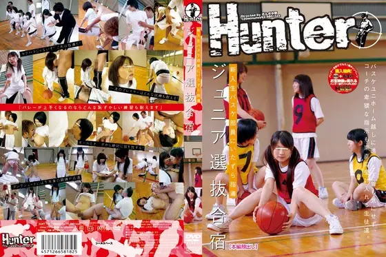 First-Year Basketball Club Members Get Teased - Trapped at Junior Training Camp
