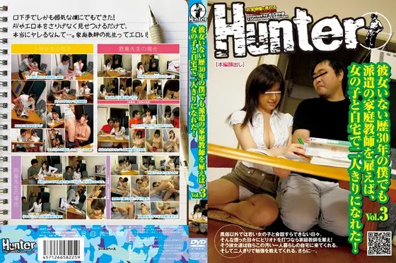 Single All My Life, I Hired A Private Tutor To Help Me Solve Some Existential Questions! Alone In My Room With Her! vol. 3