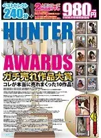 HUNTER BEST HIT AWARDS Top Selling Title Collection