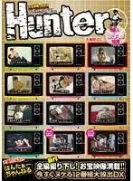 Hunter Channel, All New Footage! Fully Loaded With Amazing Video!! 12 Scene Large Release That'll Make You Blow Your Load In An Instant