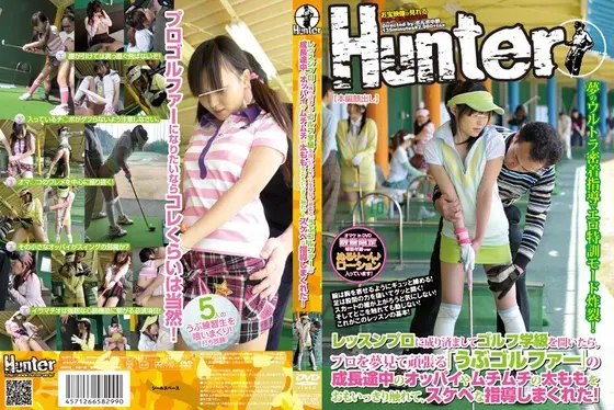 What Happens When You Pretend To Be a Pro Golf Instructor And Open A Class: You Get To Touch The Breasts And Fat Thighs Of "New Golfers" Who Dream Of Going Pro, And Lead Them On A Perverted Path!