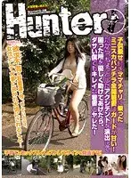 Young Wife Riding A Grandma Bike With Her K*d In The C***d Seat Wearing A Miniskirt And Exposing Herself To Panty Shots Has Dropped Her Guard! I Faked An Accident And Pretended To Be The Hero Even A Pathetic Guy Like Me Can Fuck A Pretty Young Wife!