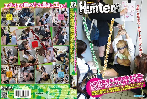 These Are True Stories Of C***l Bullying At A Famous Girls' School For The Rich! Girls Dragged Into The Bathroom At A Public Park Stripped Of Their Uniforms And Bound For T*****e. On Top Of It All They're Left There Like That For Anyone To Come Along And R**e!