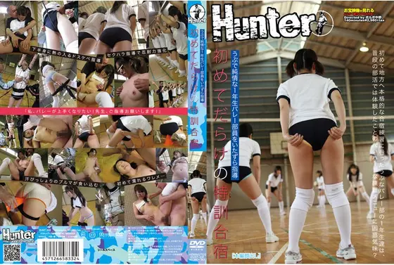 Teasing A Purehearted First-Year Volleyball Player A Special Camp Full Of Firsts