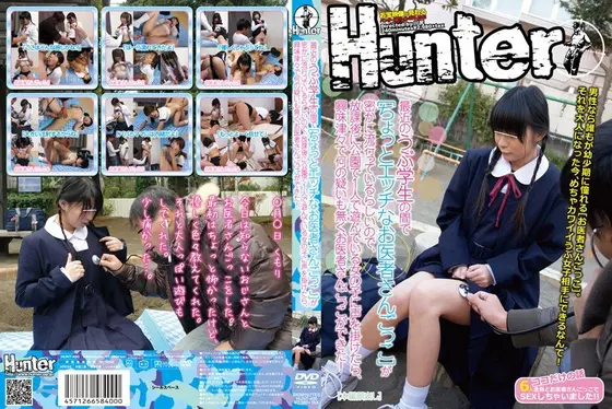 Apparently Playing Naughty Doctor Has Become A Secret Trend Among Naive S******s Recently So I Talked To A Girl Playing By Herself In The Park After School- Full Of Curiosity And Without Any Suspicions She Let Me Play Doctor With Her!