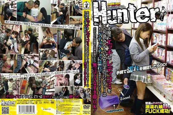 Girls Reading Sexy Lady Comics In The Bookstore Have Dripping Wet Panties And Want To Be Fucked! So They'll Silently Agree To Any Guy Who Asks!