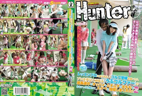 What Happens When You Pretend To Be a Pro Golf Instructor And Open A Class: You Get To Touch The Breasts And Fat Thighs Of "New Golfers" Who Dream Of Going Pro, And Lead Them On A Perverted Path! 2