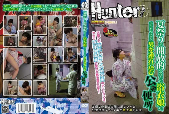 Girls In Yukata Go Wild At A Summer Festival Fucking Every Man They Can Get Their Hands On In A Publish Washroom