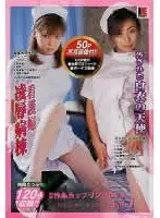Twin nurse series VOL.1