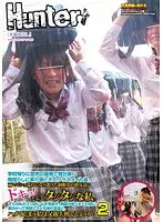 A Girl And My Classmate Came Running After School To My House To Get Out Of The Rain. Their Uniforms Were Dripping Wet And I Got Nervous And Excited. 2