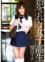 My Wife's Been More Lively Than Normal Lately... Shoko Minami