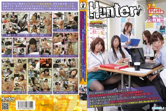I Got Retrograded From My Already Crap Job As A Baggage Handler... Fortunately I Got Transferred To The Female Magazine Editorial Department! As You Can Expect All Of My Superior As Well As My Boss Are Women... And They Are Wearing Sexy Uniforms! They Gave Me A Warm Welcome!