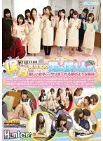 I Was The Only Guy In My Vocational School For Daycare Workers. I Was A Loser Who Didn't Get Any Action All The Way Through G**********l, But Once I Found My Trade, My Classmates Were All Girls! Naturally, I Got Hard, And Found Them Unexpectedly Willing~