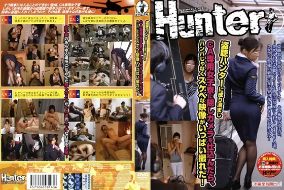 Hunter I Planted Some Cameras in the Women Only Dorm...I got Some AMAZING FOOTAGE OUT OF THEM!