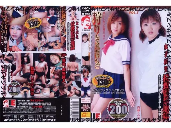 JK Rape Series VOL.1
