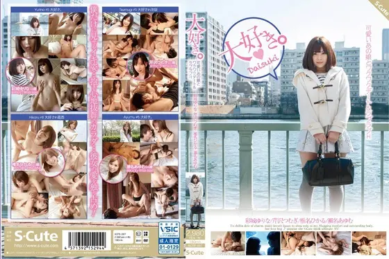 Fakecest: Perverted Family's New Form Of Love Misa Arisawa