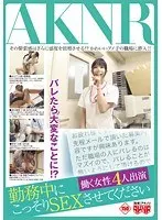 Rena Sakaguchi Style Guide To Kissing