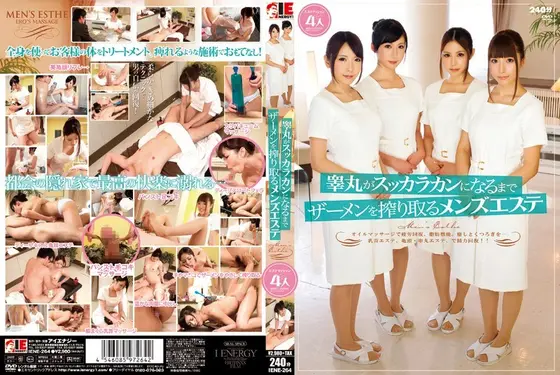 Men's Massage Parlor Where They Drain Your Balls Empty