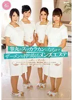 Men's Massage Parlor Where They Drain Your Balls Empty