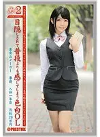 Working Woman 2 vol. 36