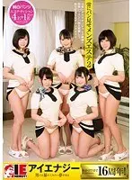 Aya Onami-chan, the strongest and cutest girl in all directions, and Aya and Aya make love NIGHT in a suite room!