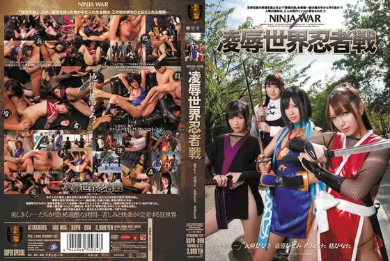 T*****e & R**e World Ninja Wars Hinata Tachibana Uta Kohaku Hibiki Otsuki Hitomi Fujiwara