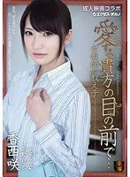 Top-Class Mature Woman Complete File: Yui Takeuchi - 4 Hours