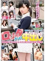 ロ●ータナンパ中出し