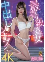 All New Footage! Ecstatically Exploding Seed! Twin Blowjobs - 25 Pairs, 50 Girls