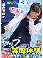 We Went To A JK Reflexology Salon Where You Only Get To "Hug/Sleep Next To A Girl/And Sleep In Her Arms" And We Secretly Had Pay-For-Play Creampie Sex 5