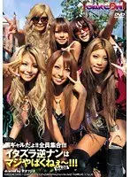 Women Only Secret Service Lesbian Massage Parlor.