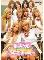 1st Round AV Gal Variety Show Grand Prix Nominations. Gals Become Pets. A World Where Gals Struck By Mysterious Disease That Renders Them Stupid As Pets Become Your Sex Toys.