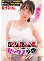 First time shooting] College girl who works part-time at a western-style restaurant Miraculous beautiful girl with little experience but more interest in eroticism than anyone else.