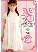 辻あずきスペシャル 完全永久保存版