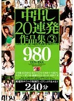 Creampie 20 Titles 3