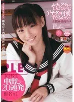 S********l Creampie 20 Scenes Riku Shina
