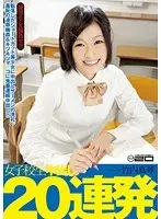 S********l 20 Loads in a Row Creampie Makoto Takeuchi