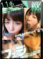 (For Smartphones) Vertical Video Project The Best Blowjobs