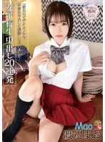 Massive Cum Injection Document - Celebrity Sister's True Nakadashi 21 Shots - Wakana Shiroyama