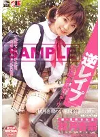 Reverse Rape Student Council President! ! but…! ? Anna Akizuki's devilish secret control