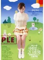 Lolita 20 consecutive creampies Tsuji Azuki