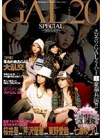 Promiscuous Girl Group Ejaculation 20 Round Barrage SPECIAL