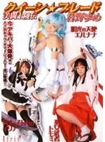 Queen*Blade - The Sexy Samurai Yume Kimino