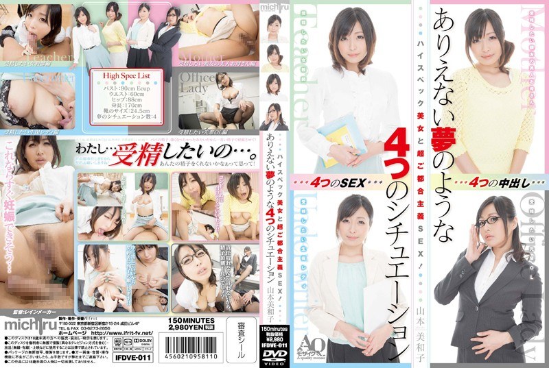 Anal Pervert Bus Co., Ltd. 3