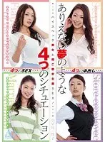 Super Selfish Sex with a High-Spec Beauty. 4Situations That Couldn't Happen Even In Your Wildest Dreams Reiko Kobayakawa - Reiko Kobayakawa